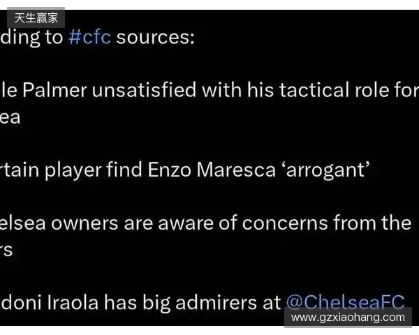 太阳报独家：马雷斯卡拒千万赔偿金，因不满决策权受限辞职