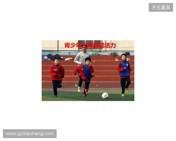 丹特:瓜帅指引我真正“读懂”足球,而并非只是踢球 丹特:瓜帅指引我真正“读懂”足球,而并非只是踢球