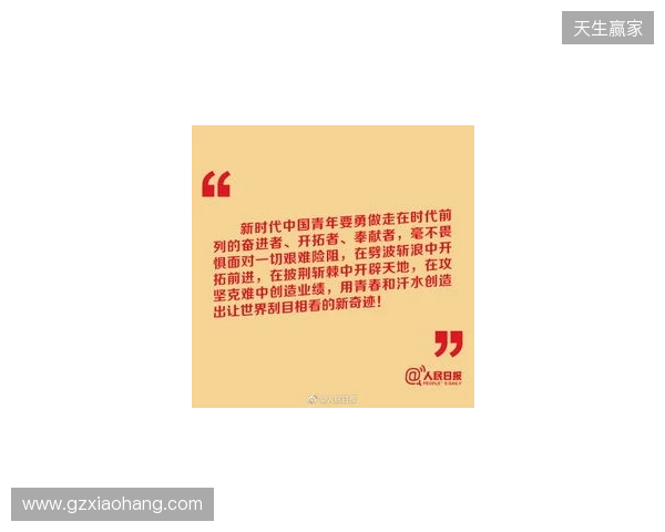 湖北青年星寄语万项：作为青训母队，我们对万项深感骄傲与期许