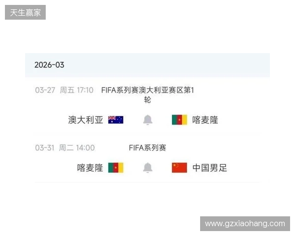 8000万先生无缘战国足！官方：姆伯莫因伤退出喀麦隆本期国家队